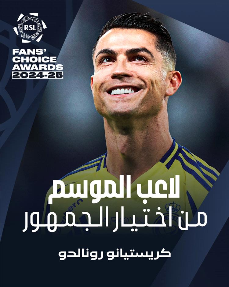 السعودية.. الكشف عن الفائز بجائزة أفضل لاعب في دوري “روشن”