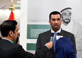 سفير الإمارات يكرم وفد بلاده في خليجي 16
