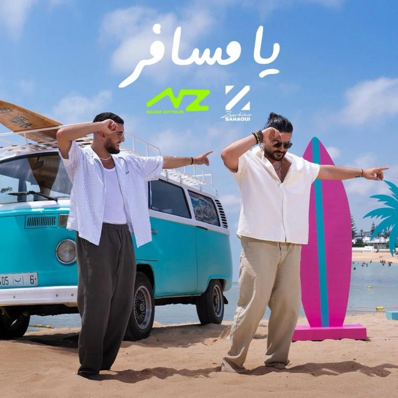 ناصيف زيتون وزهير بهاوي في تعاون غير مسبوق بـ”يا مسافر” بلمسة مغربية – مصرية