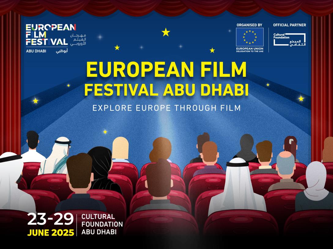 مهرجان الفيلم الأوروبي يعود إلى أبوظبي.
