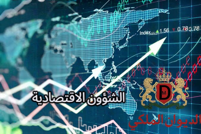قسم الشؤون الاقتصادية