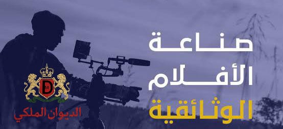 قسم الوثائقيات