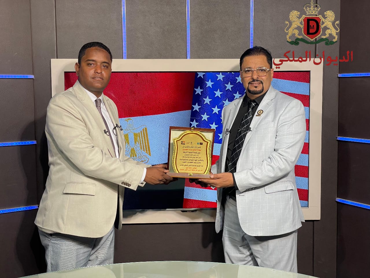 مؤسسة الديوان الملكي للدعاية والإعلان يُكرِّم معالي النائب سام أحمد العصري تقديراً لدوره البنّاء في تعزيز الحوار والسلام.