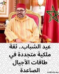 عيد الشباب.. احتفاء بالثروة الحقيقية للأمة ومستقبلها