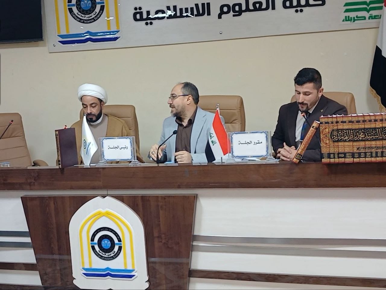 مشاركة بحثية للشيخ حسين التميمي في مؤتمر جامعة كربلاء