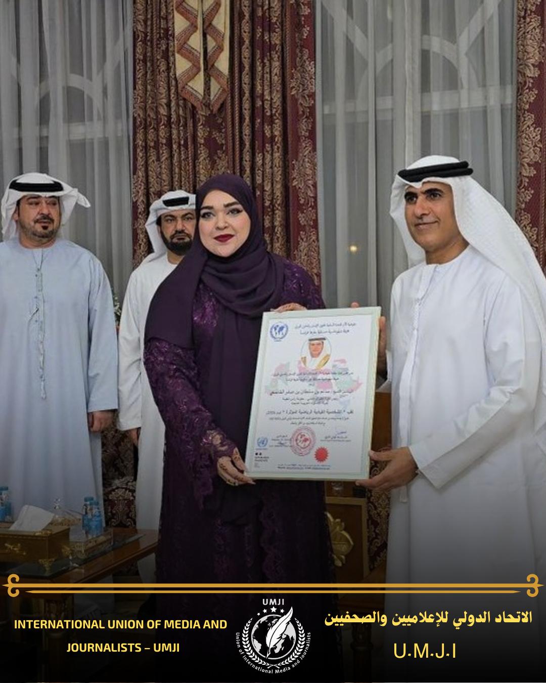 المؤتمر الدولي «المرأة سعادة وإلهام» تحت رعاية وحضور المهندس الشيخ/ سالم بن سلطان بن صقر القاسمي .