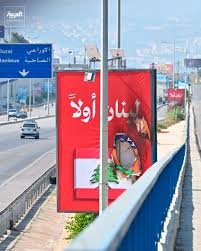 إحراق لافتات “لبنان أولاً” على طريق مطار بيروت.. والجيش يشدد على منع الفوضى