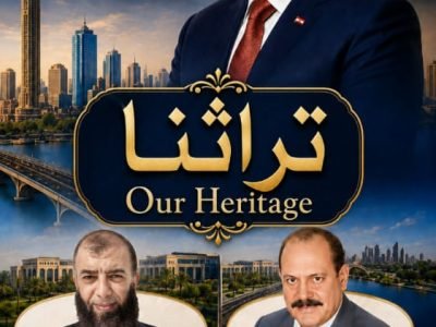 ( تراثنا ) مبادرة نوعية برؤية وطنية للمبدع المصري الدكتور/ قدري شرف الدين عبد العزيز