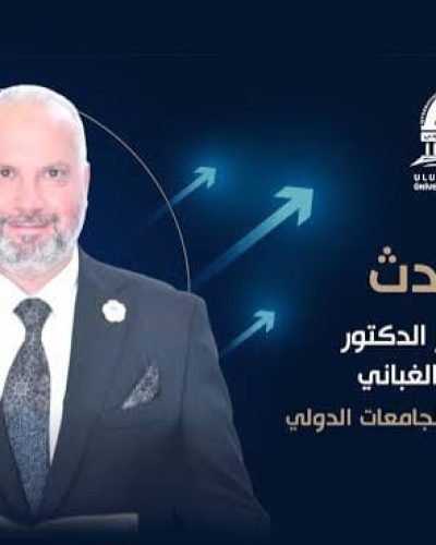 رئيس اتحاد الجامعات الدولي: قريبًا في زيارة رسمية للديوان الملكي السعودي لتقديم كتاب “رؤية السعودية 2030 بين الماضي والحاضر”